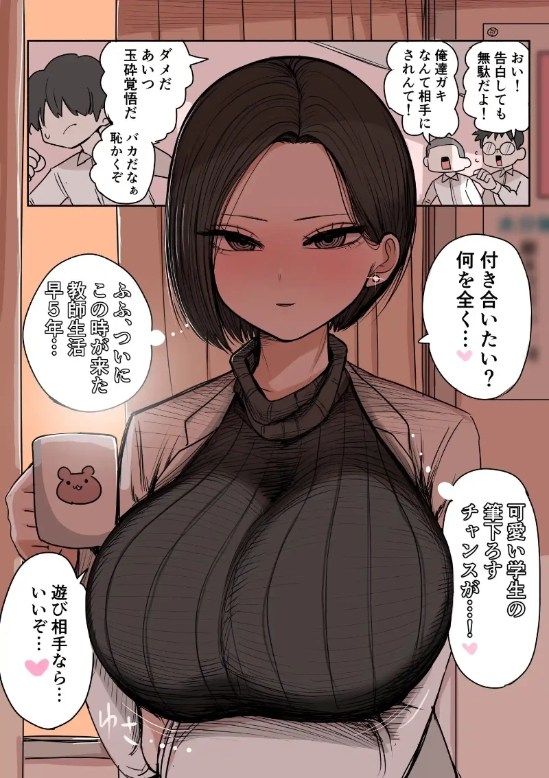 Chat with Shiori-San - Total: 765 chats, 18756 messages